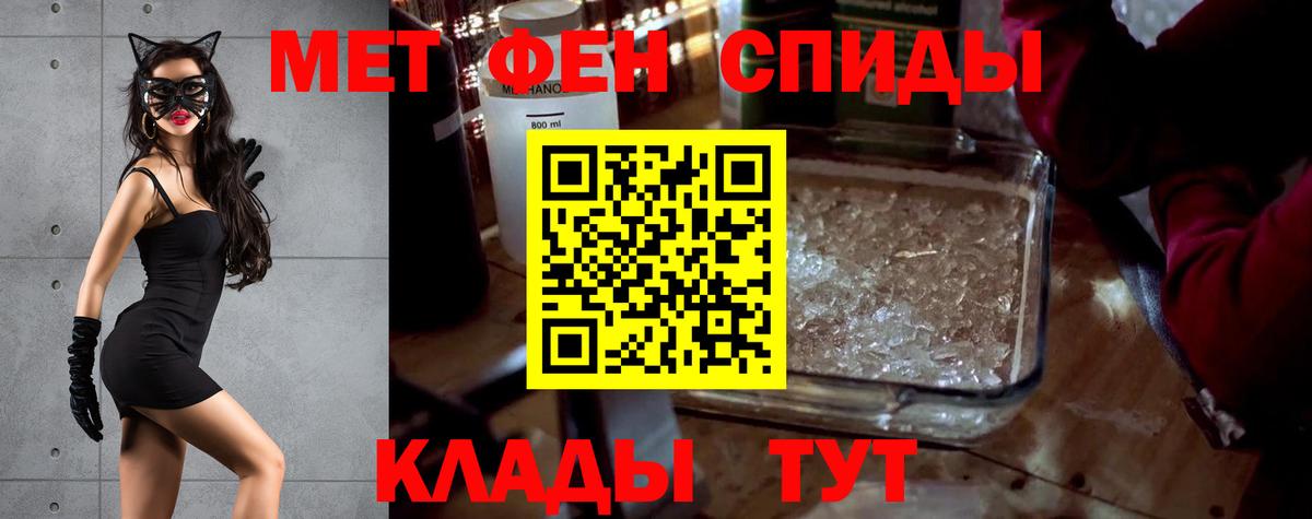 Аксай  Amphetamine VHQ  Amphetamine  Вход с VPN 