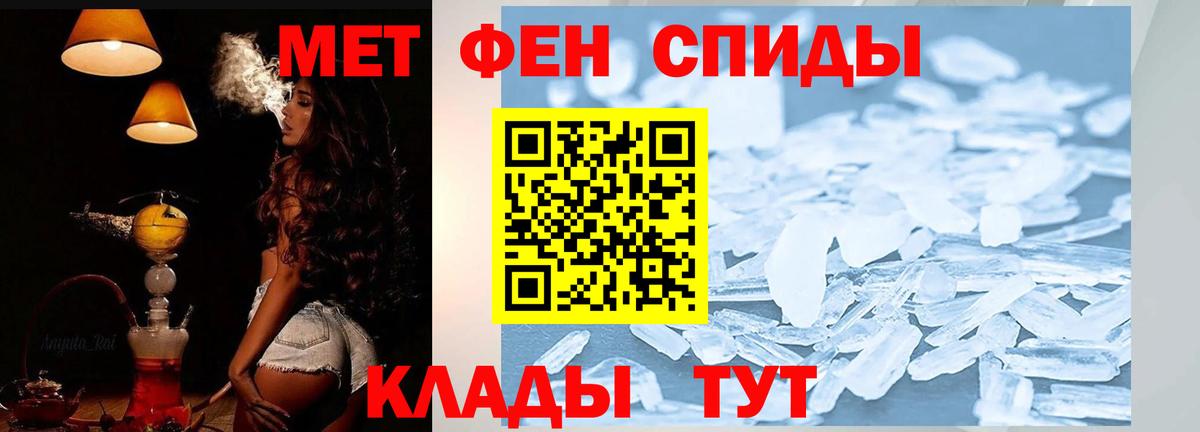 Амфетамин 97% Аксай