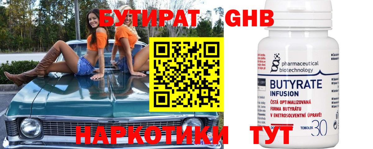 ГАШИШ  Вход с VPN  Аксай  Меф   МАРИХУАНА 