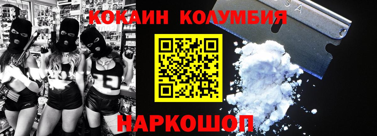Аксай  Cocaine 99%  Вход с VPN  Кокаин VHQ 