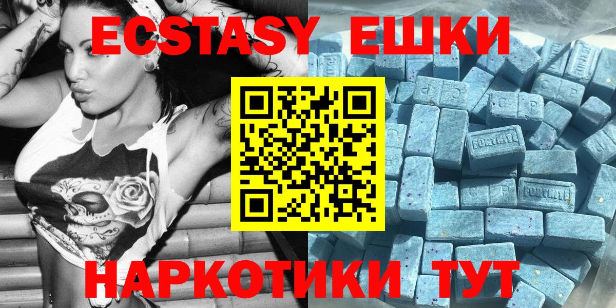 Ecstasy 99% Аксай