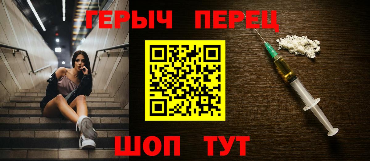Героин афганец Аксай