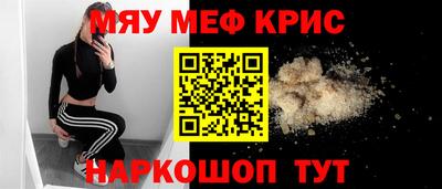 крисы Кимры