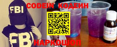 мяу мяу кристалл Кинель