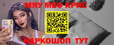 крисы Кимры