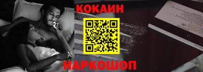 мяу мяу кристалл Кинель