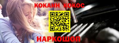 мяу мяу кристалл Кинель