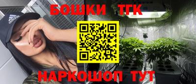 мяу мяу кристалл Кинель