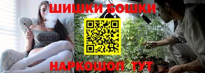 бутик Кингисепп