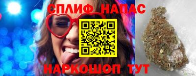 мяу мяу кристалл Кинель