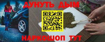 бутик Кингисепп