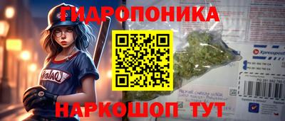 мяу мяу кристалл Кинель