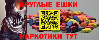 мяу мяу кристалл Кинель