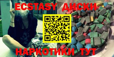 мяу мяу кристалл Кинель