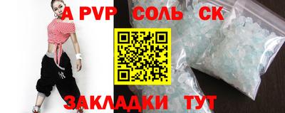 мяу мяу кристалл Кинель
