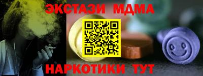 бутик Кингисепп