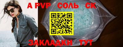 бутик Кингисепп