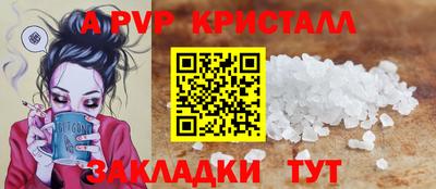 бутик Кингисепп