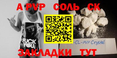 бутик Кингисепп