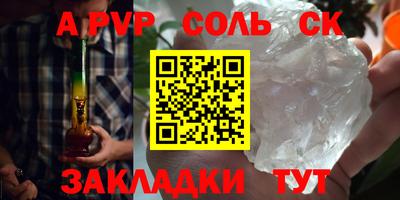 бутик Кингисепп