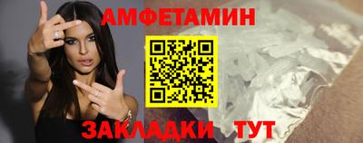 бутик Кингисепп