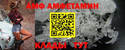 мяу мяу кристалл Кинель