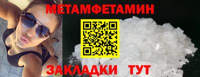 мяу мяу кристалл Кинель