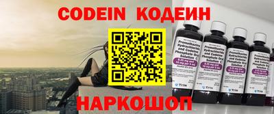 мяу мяу кристалл Кинель