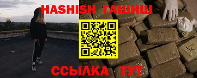 мяу мяу кристалл Кинель