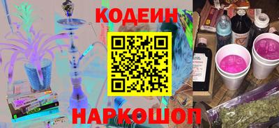 бутик Кингисепп