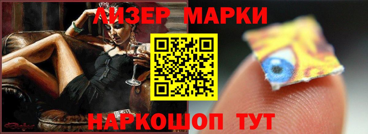  онион  ЛСД экстази кислота  ЛСД экстази ecstasy  Вход с VPN  Аксай 
