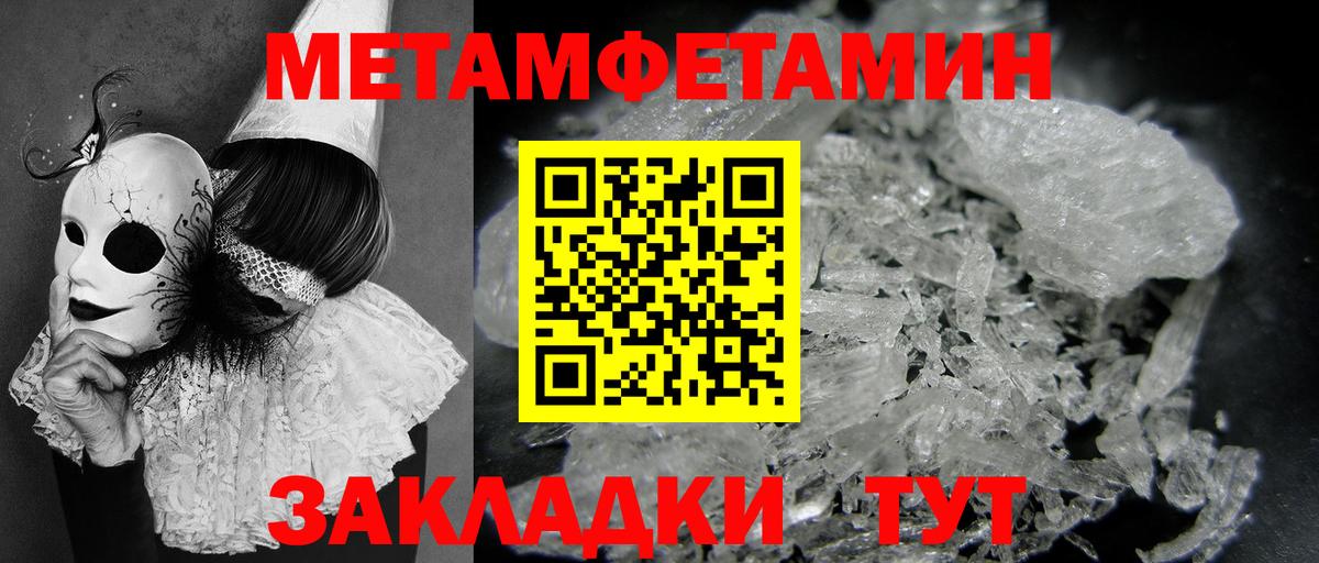 Аксай  МЕТАМФЕТАМИН Methamphetamine  Вход с VPN  МЕТАМФЕТАМИН Methamphetamine 