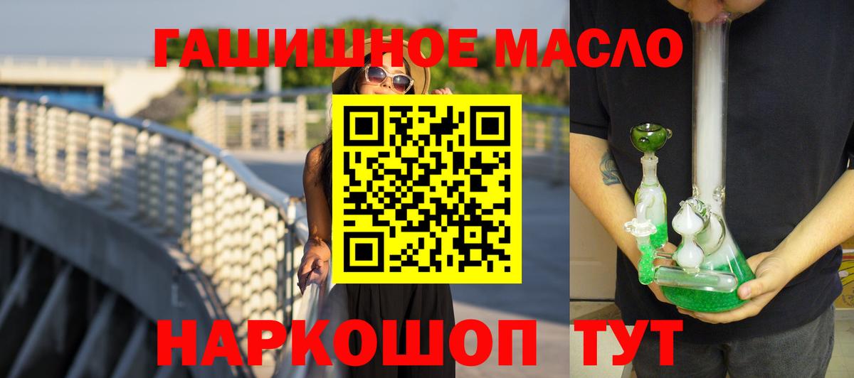 Дистиллят ТГК вейп Аксай
