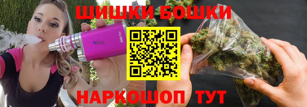 Канабис марихуана Аксай